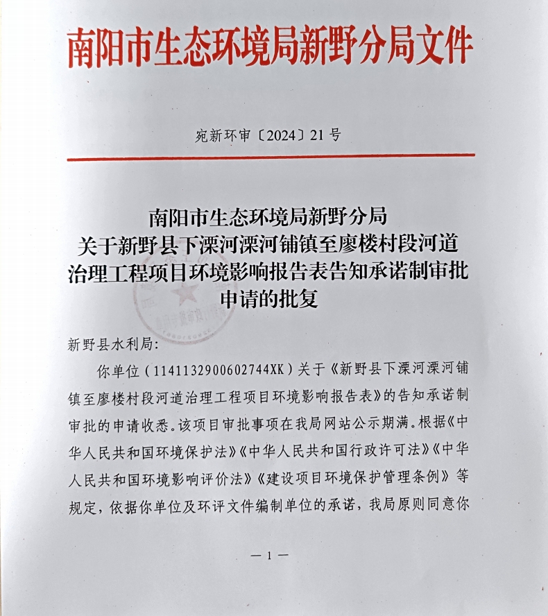 微信截图_20240729153756.png