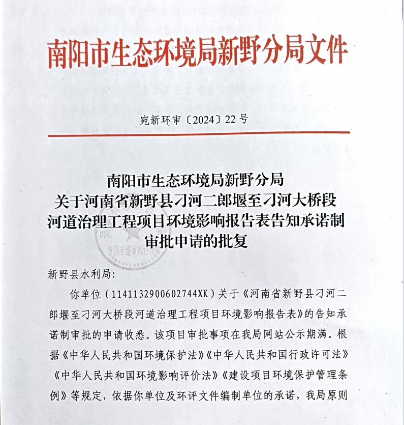 微信截图_20240729153826.png