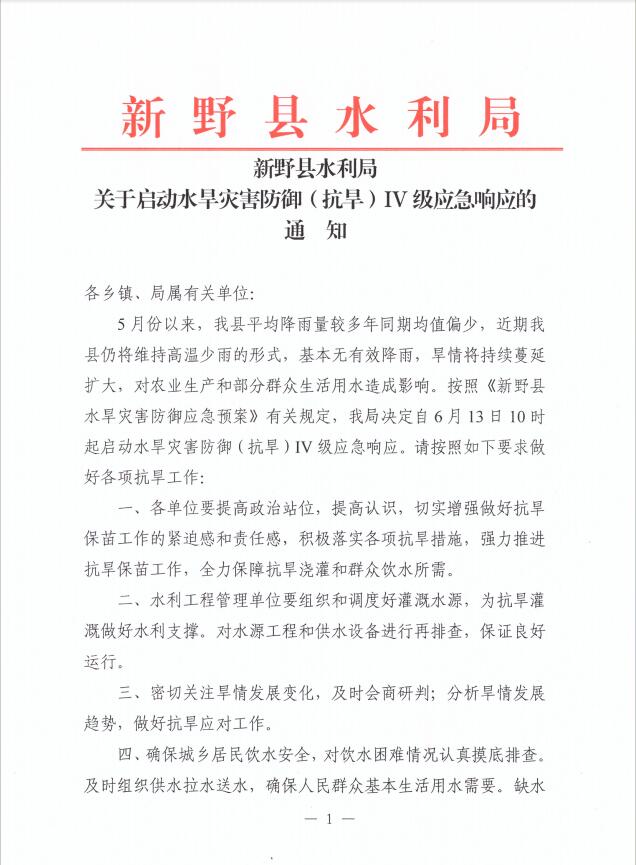 6.13.jpg