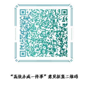 一件事.jpg