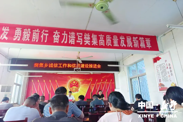 1樊集乡1_副本.png