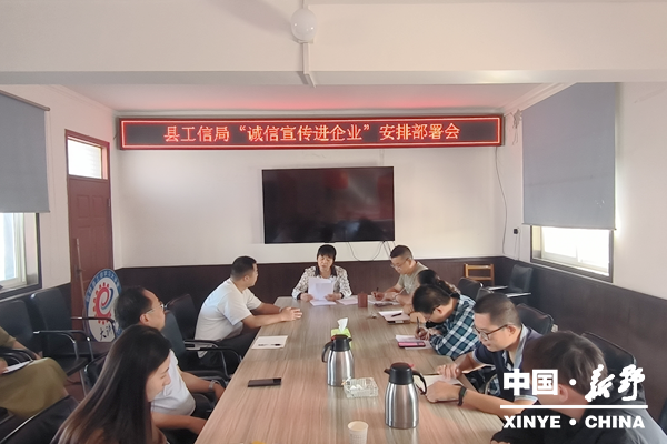 5县工信局1_副本_副本.png