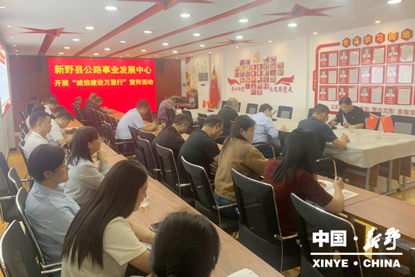 6县公路事业发展中心1_副本.png