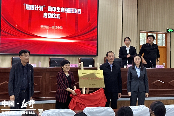 微信图片_20241017174345.jpg