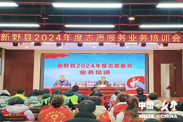 0县志愿服务联合会片1.jpg