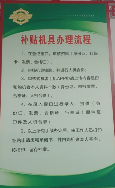 微信图片_20241224091005_副本.jpg