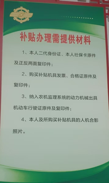 微信图片_20241224091016_副本.jpg