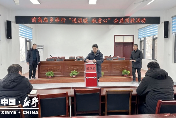 0前高庙乡片1.jpg