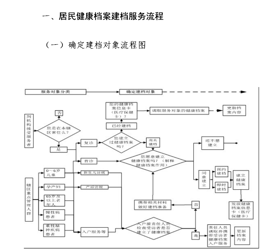 QQ20241226-161334.png