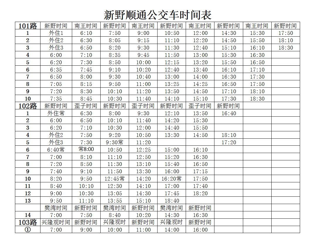 QQ20241226-170312.png