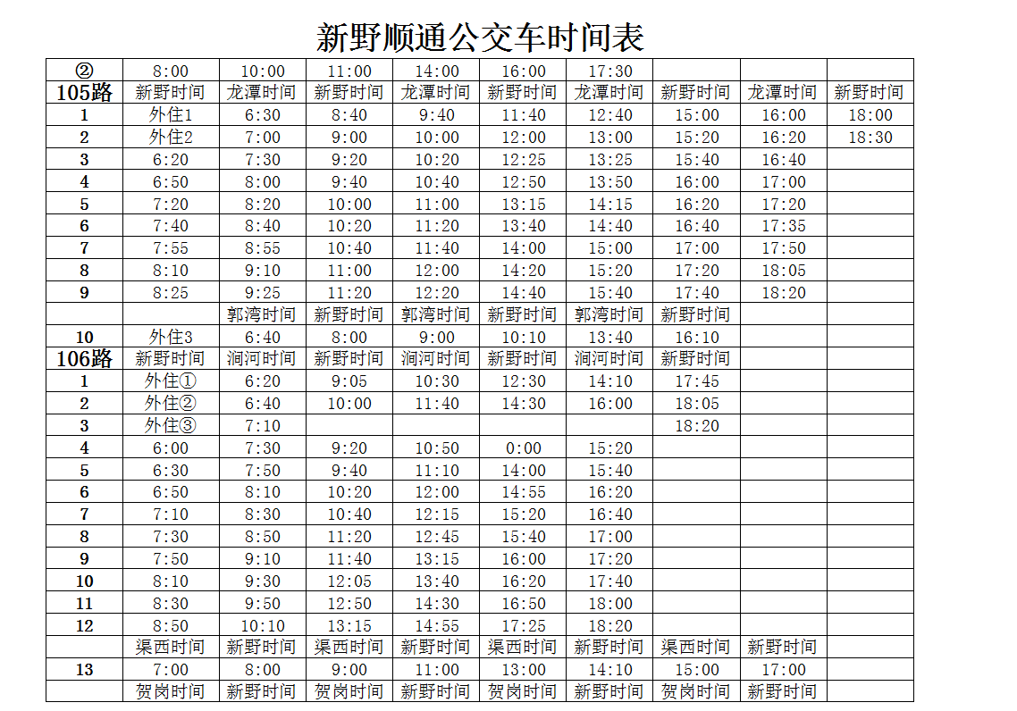 QQ20241226-170354.png