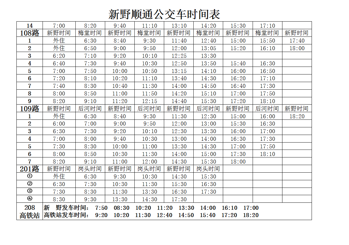 QQ20241226-170510.png