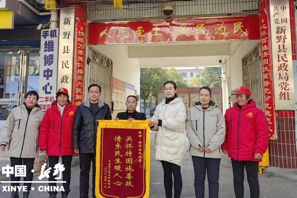 0县民政1.jpg