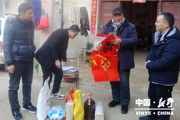5城郊乡2_副本.png