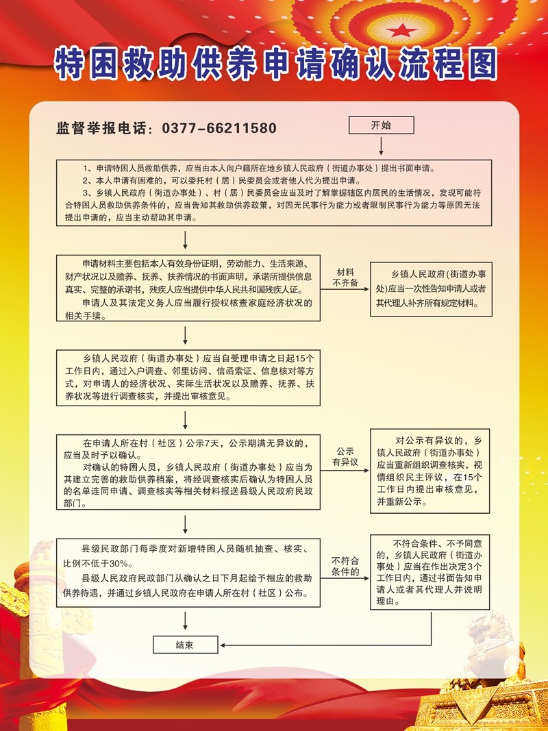 微信图片_20250114104421.jpg