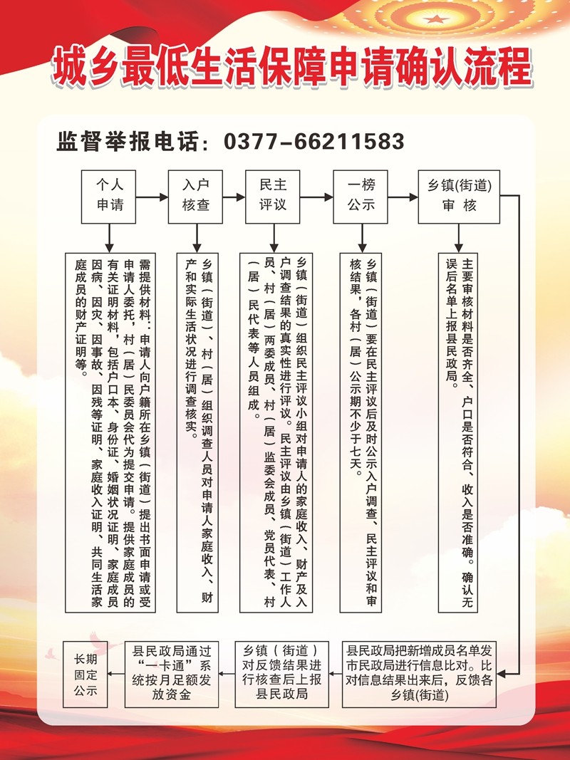 微信图片_20250114104425.jpg