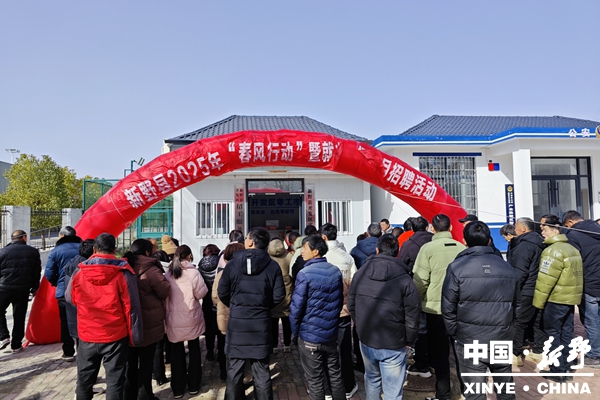 微信图片_202502101717001.jpg