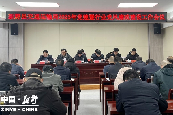 0县交通运输局图片1.jpg
