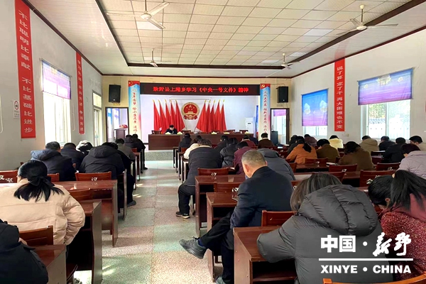 认真学习中央一号文件精神.jpg