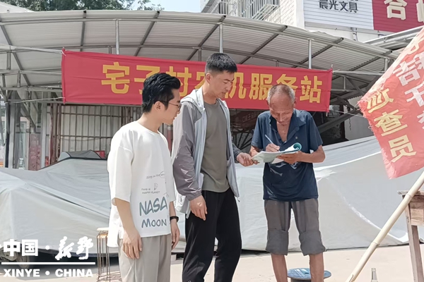 乡村干部巡查督查.jpg