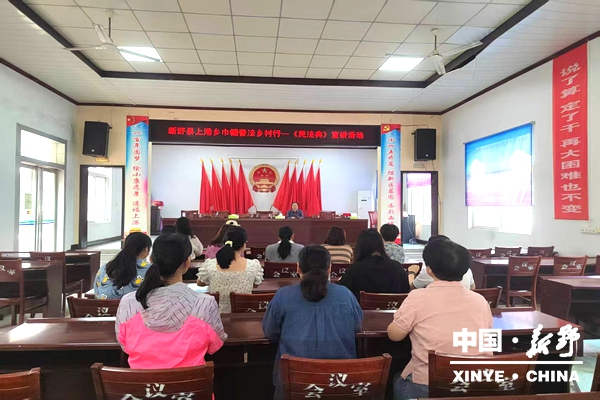 学法活动现场.jpg