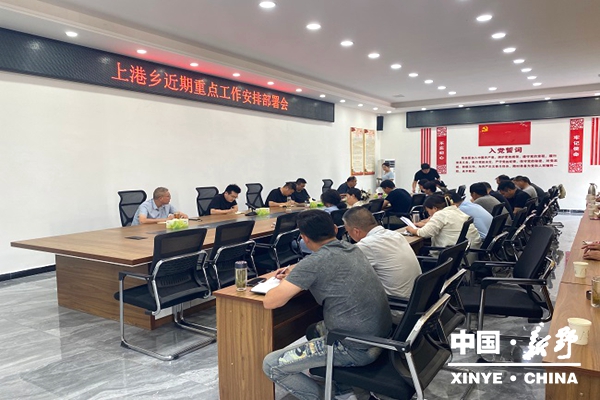 逢会必讲清正廉洁.jpg