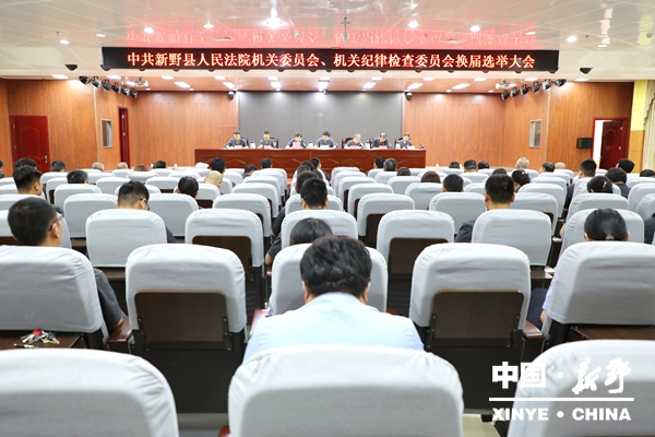 会议现场.jpg