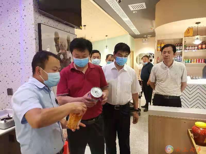 841bb55647548fab94b32745a78b96a9_shui