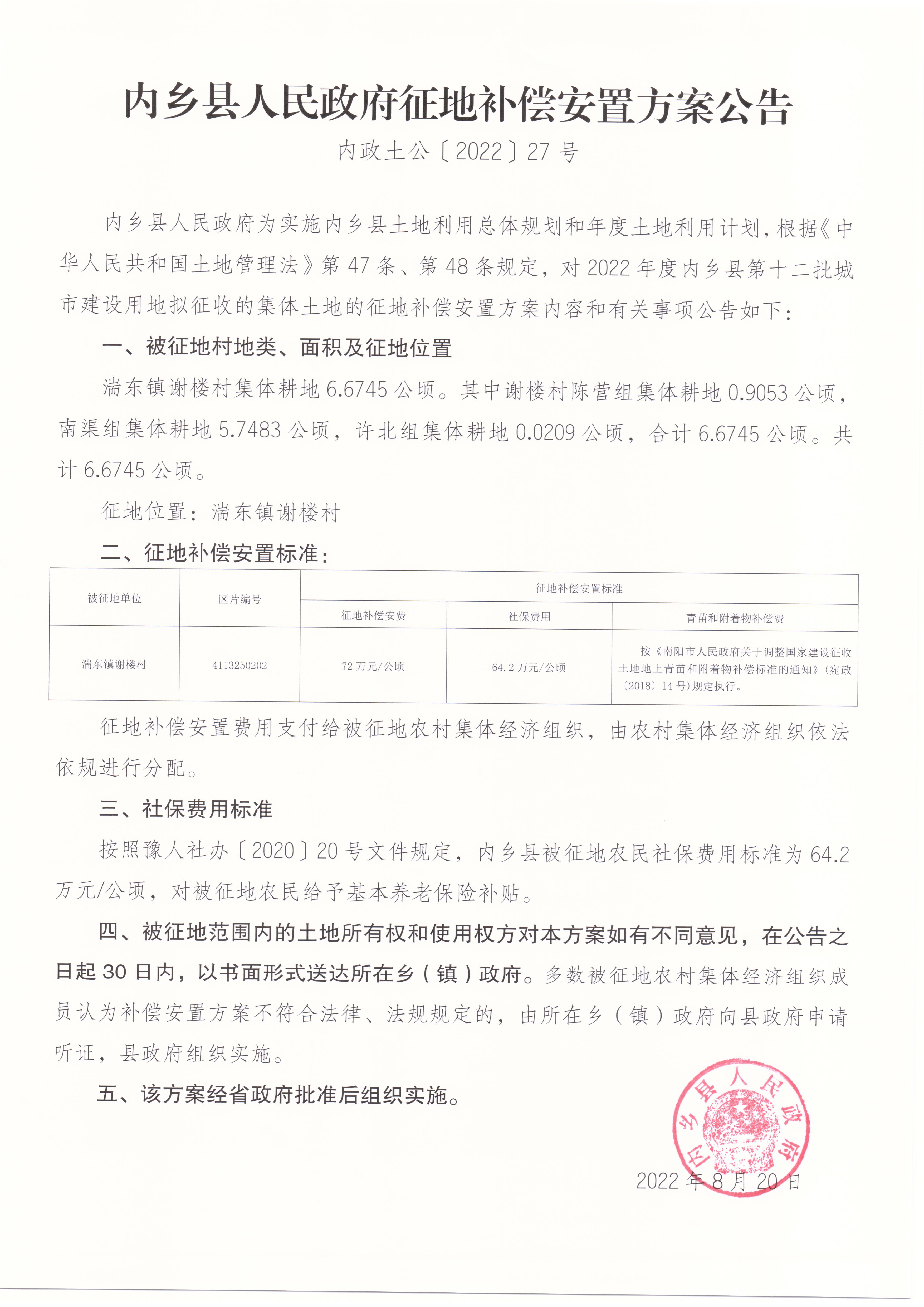 微信图片_20221018145358