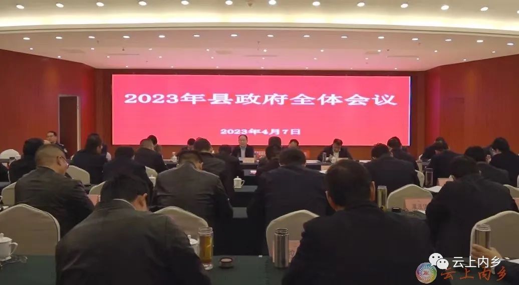 微信图片_20230408185656