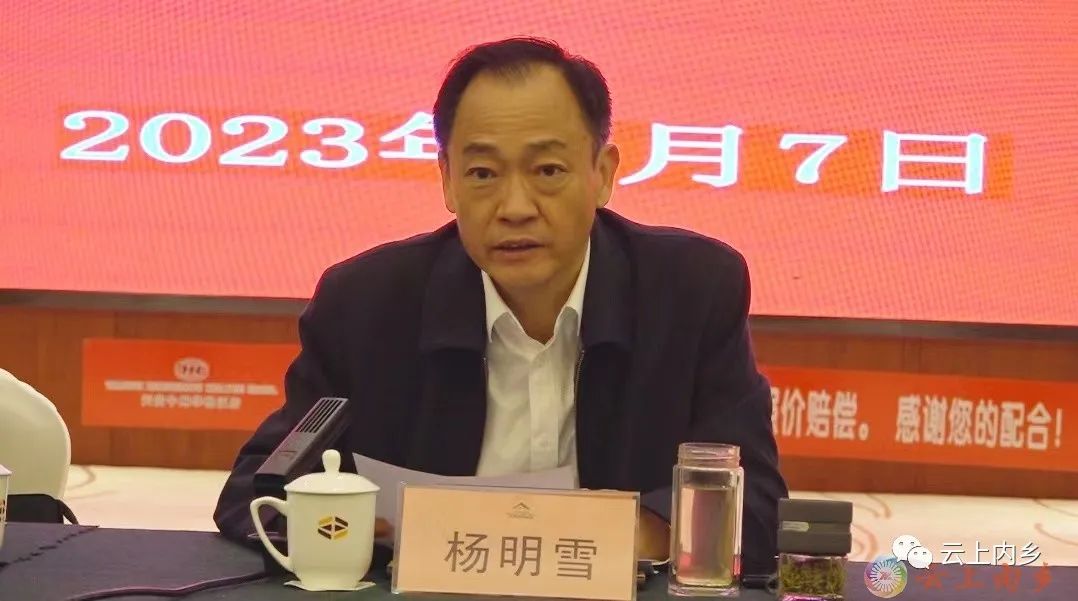 微信图片_20230408185715