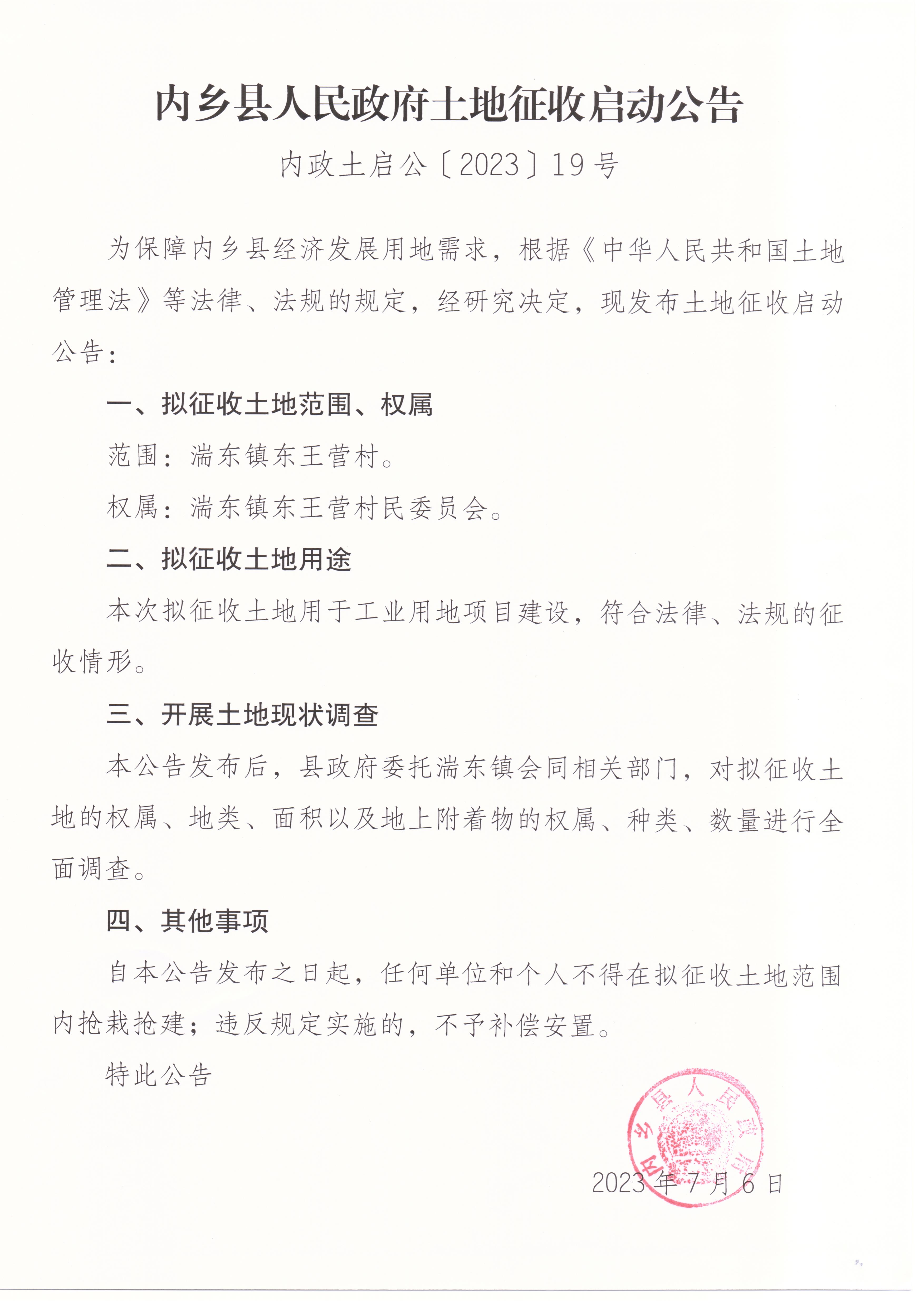 微信图片_20230818160603