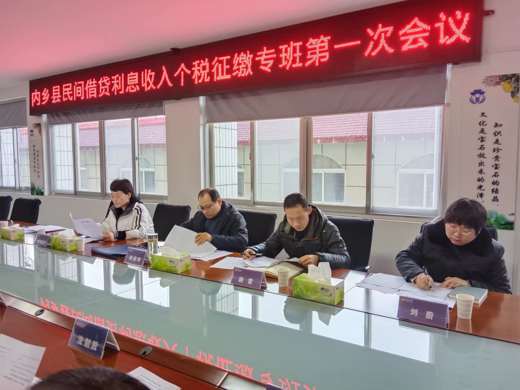 微信图片_20240105161604