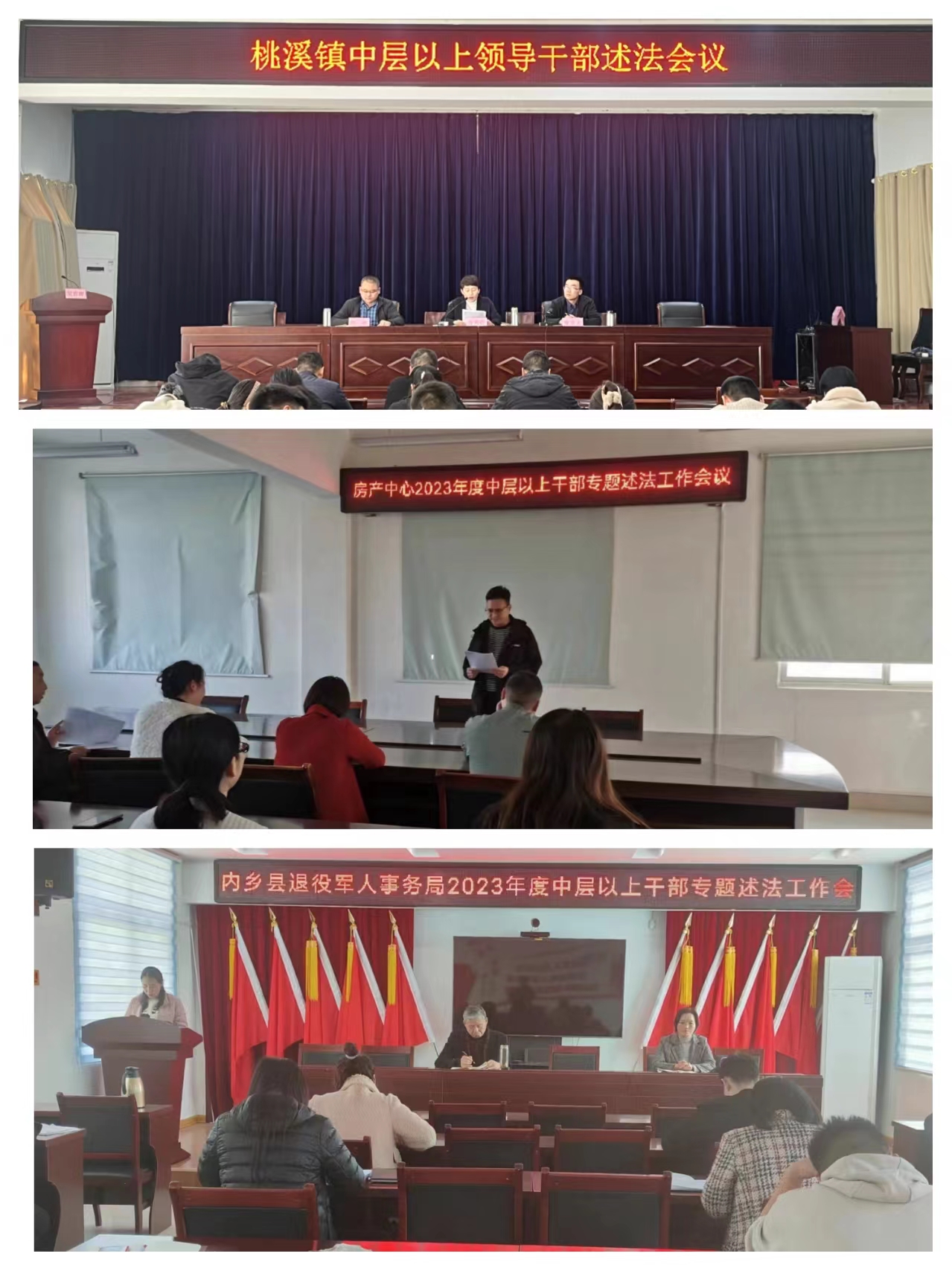微信图片_20240325150352