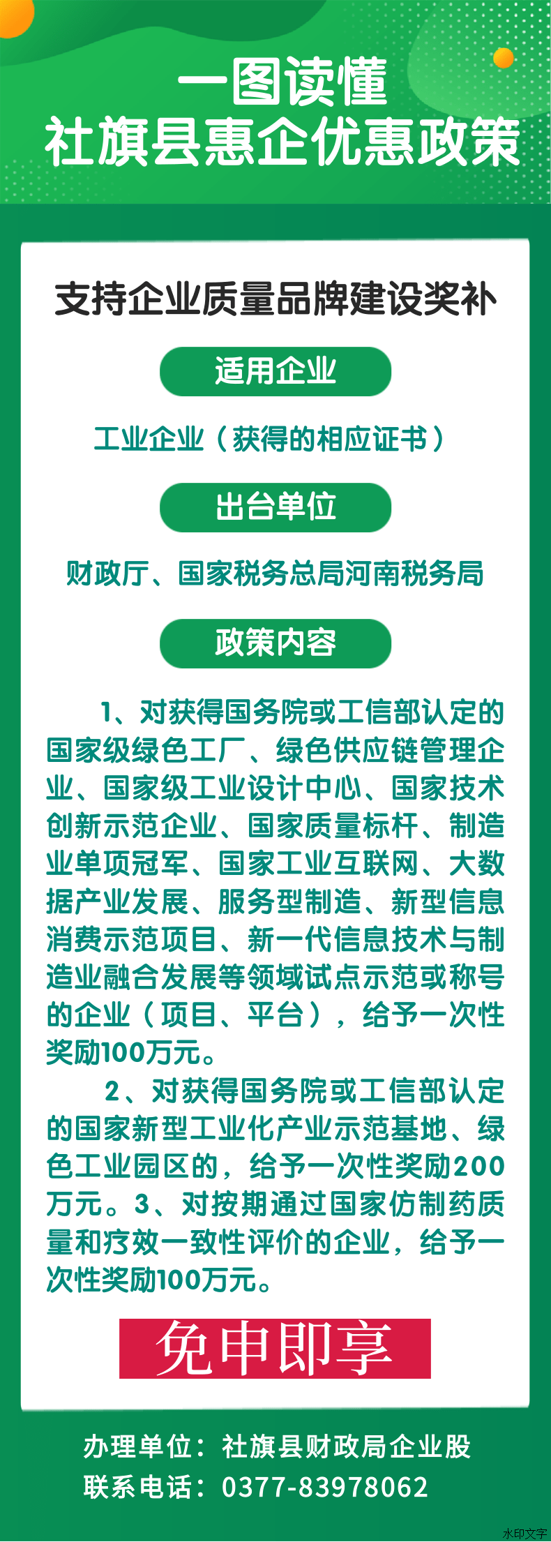 0a4b0b7dd25044dea2e3cc7fe088e921.png