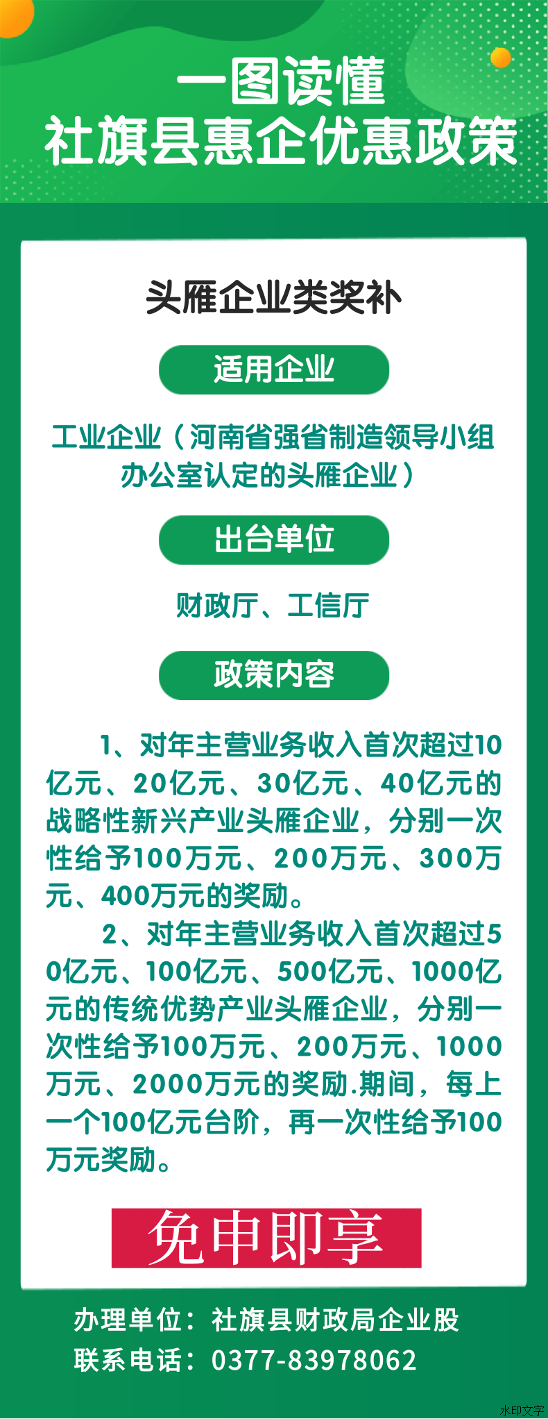 39a8c78359524439a6b6c24c182f96b5.png