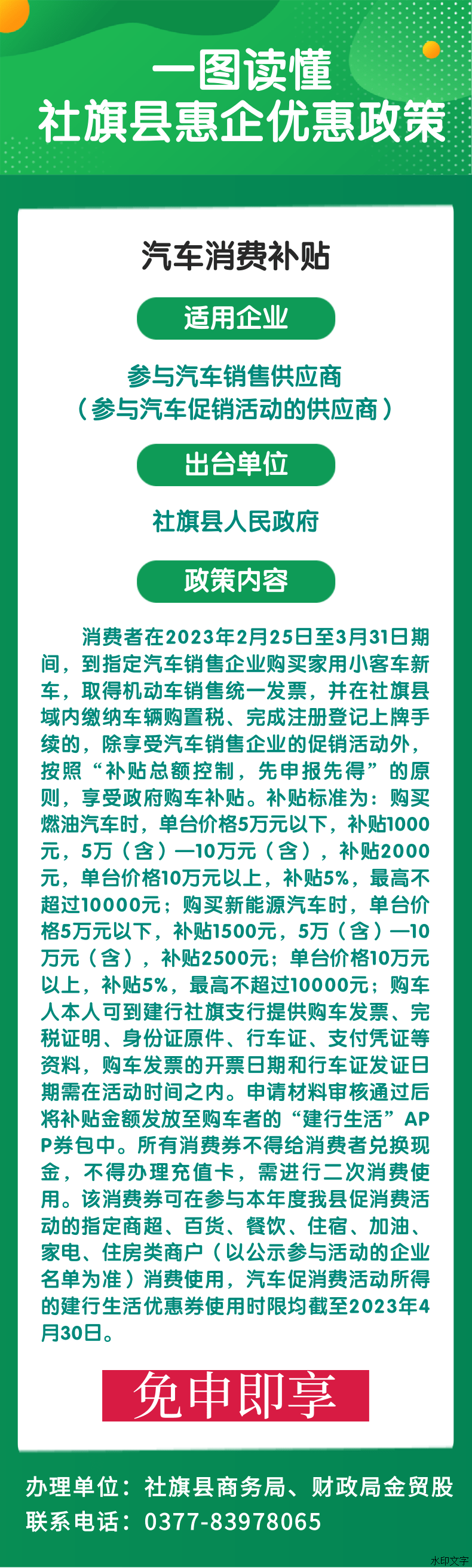 3e5daace932b4855a8094d171c37e168.png