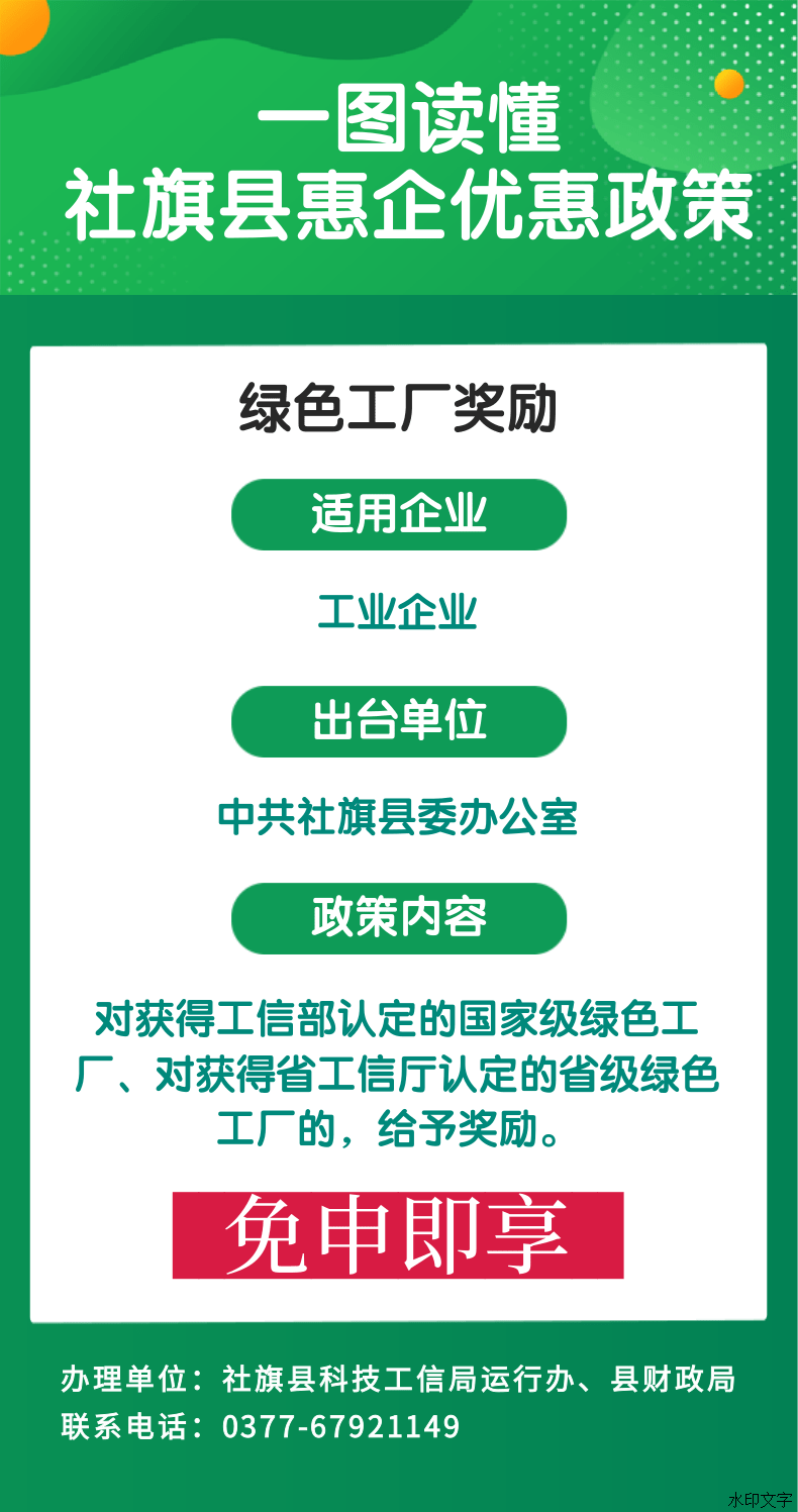 5258b0d7fa304deeb02eba79635e2a57.png