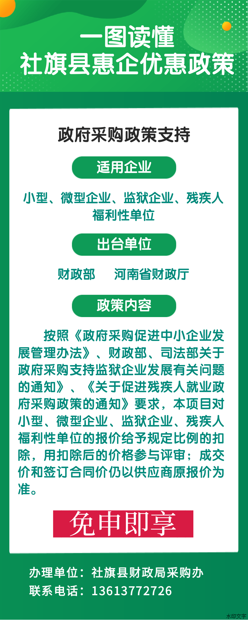 563a47f133cc4a8f96f6397a90ac0700.png