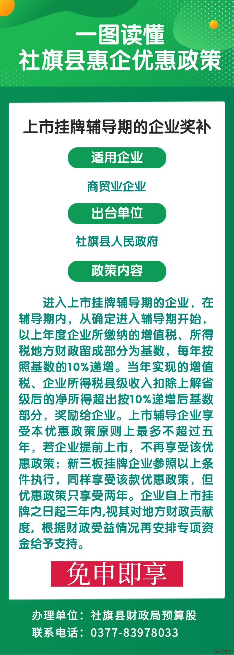9cddad15915543948f566bbf0fbccb2d.png