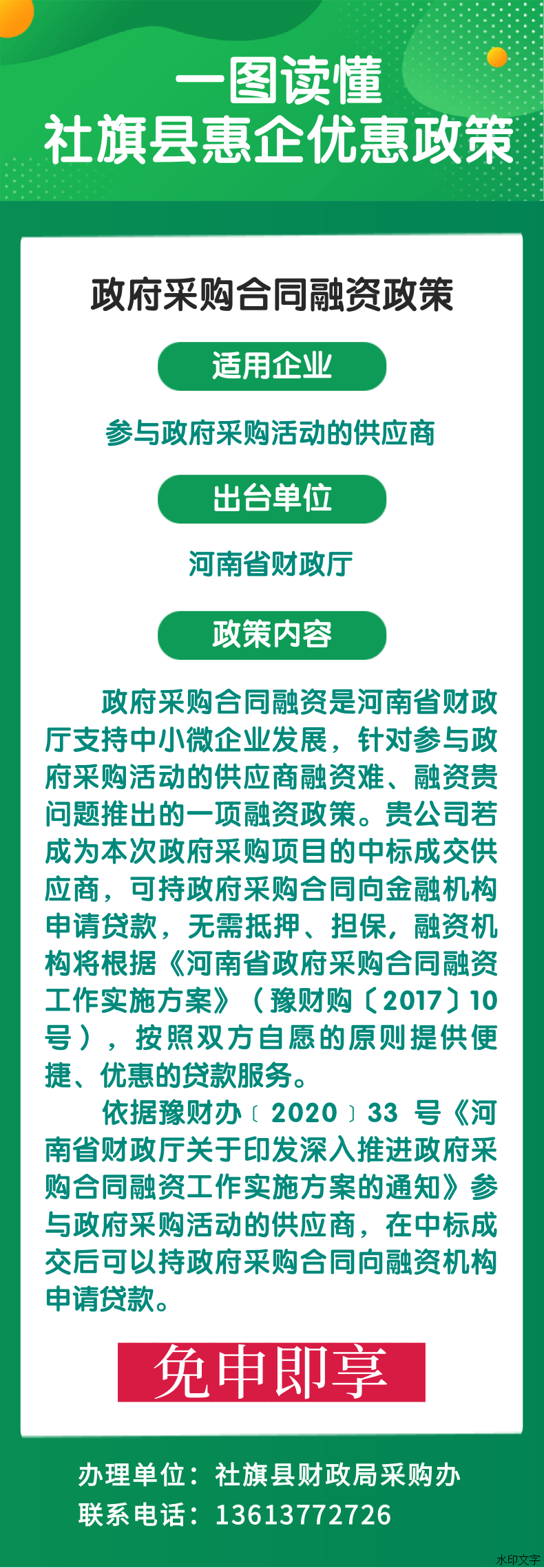 a38eac67fe7545b8b8f36c51e841c099.png