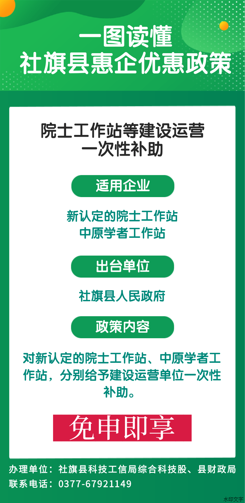 a93e31c448e54c06a5b212ae748cee50.png