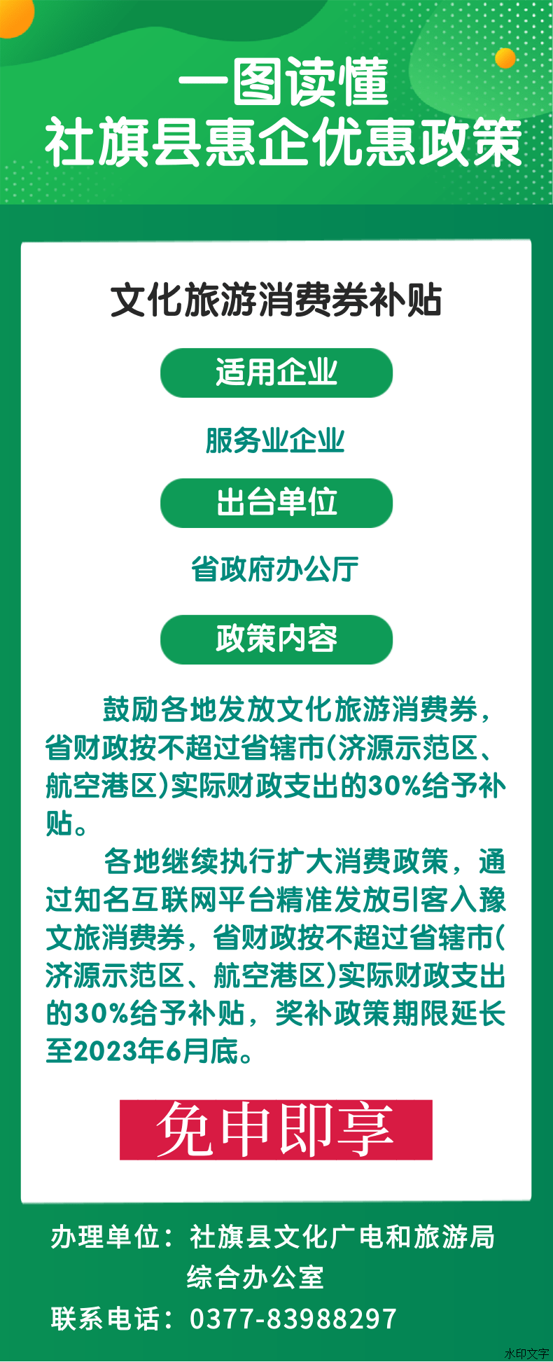 db6a41e451e54237859a3591febc15bc.png