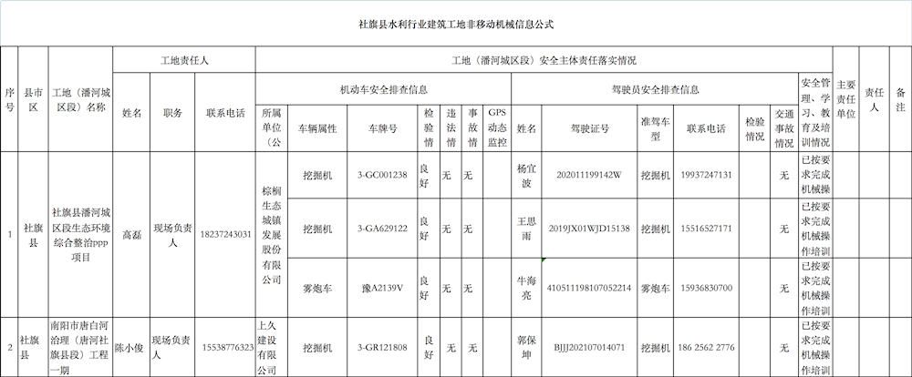 c37556f20f8d48f9ac61083131351ff5.Png