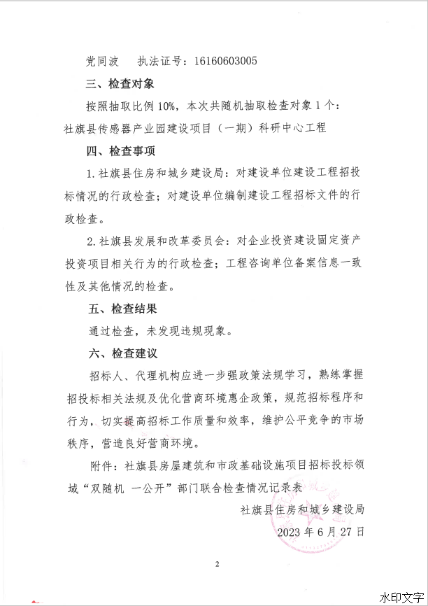 dcc9c77ba1df49809b65a7cf0abc0f5e.png