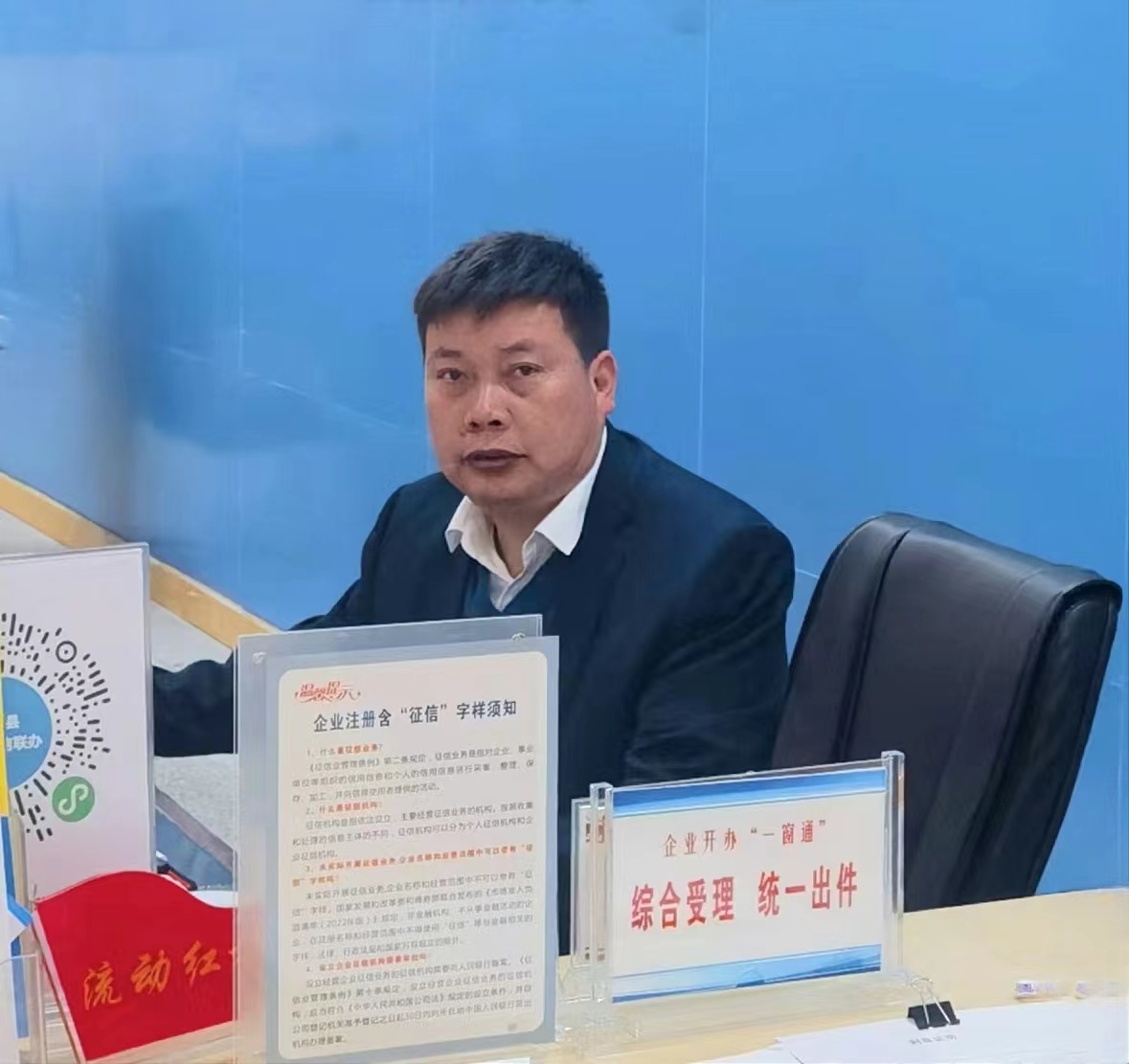 《桐柏县知识产权奖励管理办法》领导解读