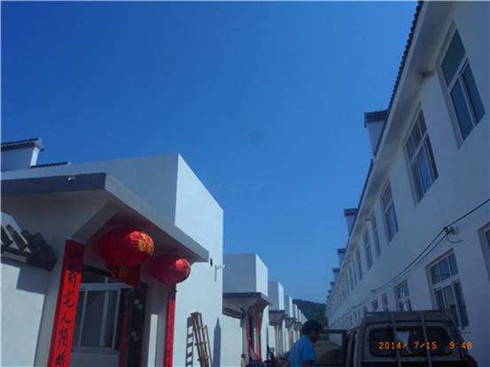 移民新村
