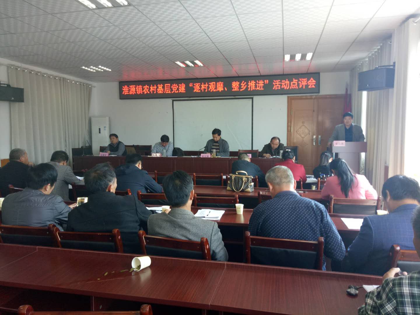 召开观摩点评会