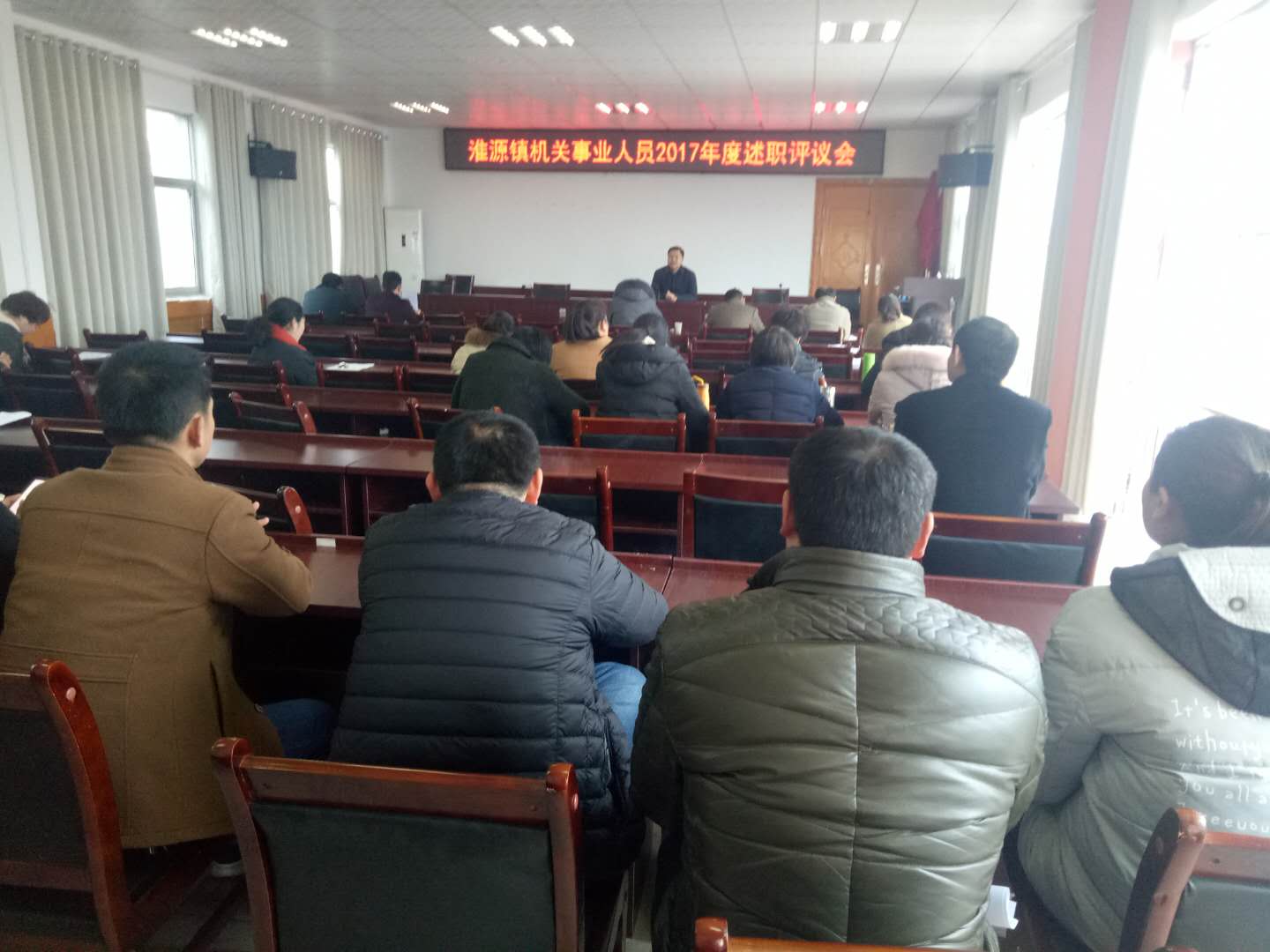 镇长何文强对述职测评会做总结