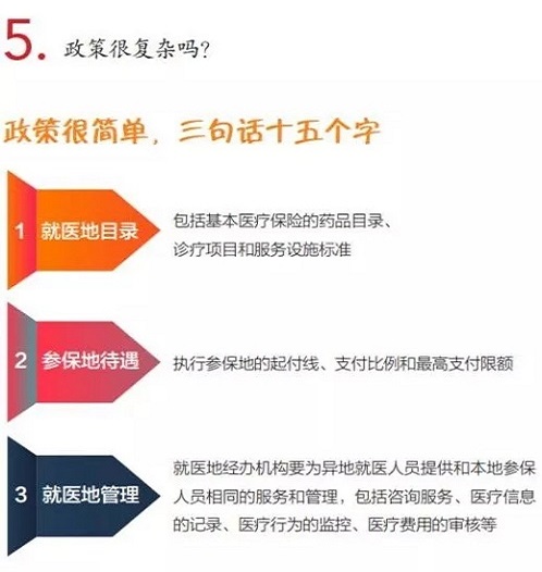 微信图片_20180313093536